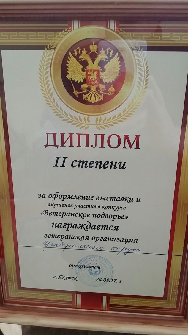 Ветеранское подворье8
